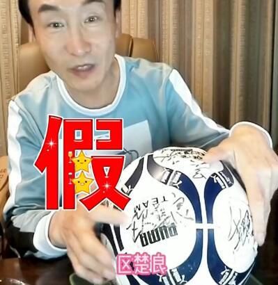 高敏国籍